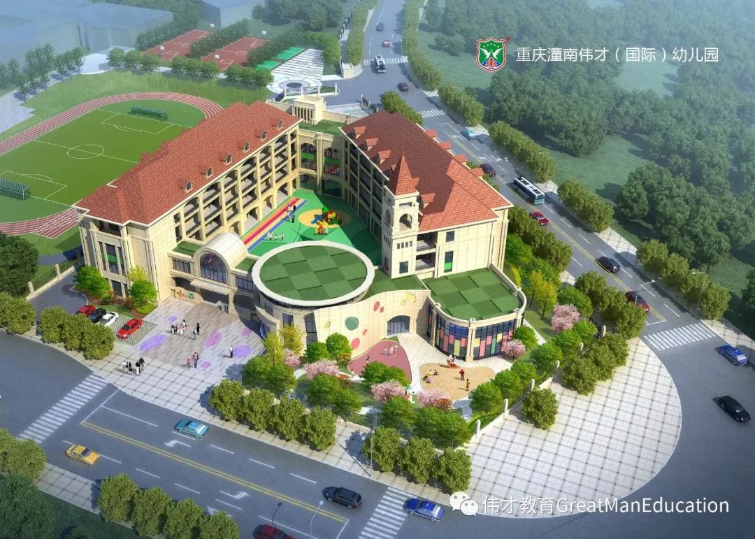 成立一家幼儿园需要满足什么要求,如何创办具有自己特色的幼儿园