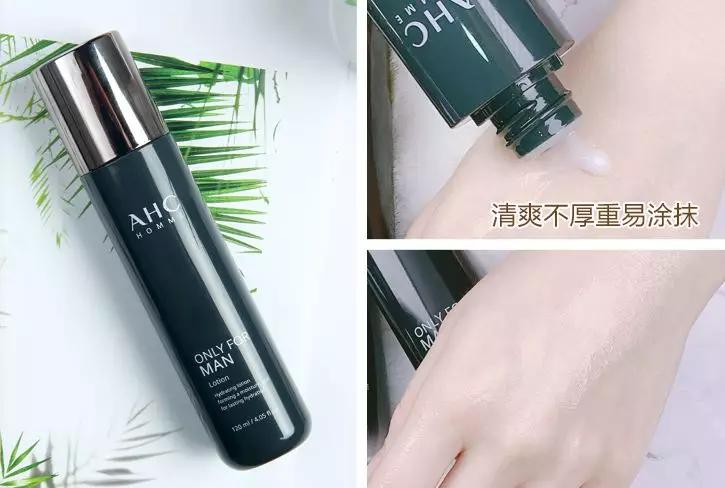 ahc补水套装推荐,韩国护肤品ahc神仙水乳套好用吗