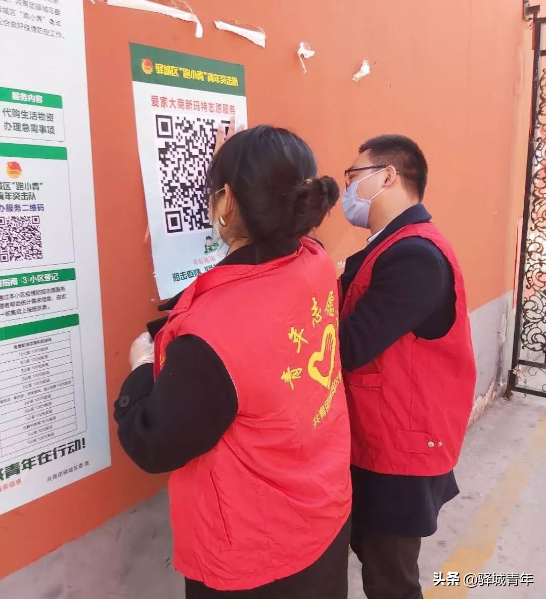 柴米油盐酱醋茶出远门,柴米油盐酱醋茶带货