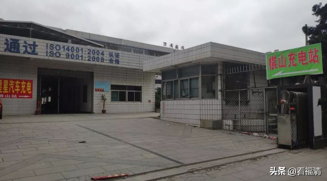 福建新能源汽车充电桩地图,福清新能源充电桩去哪买