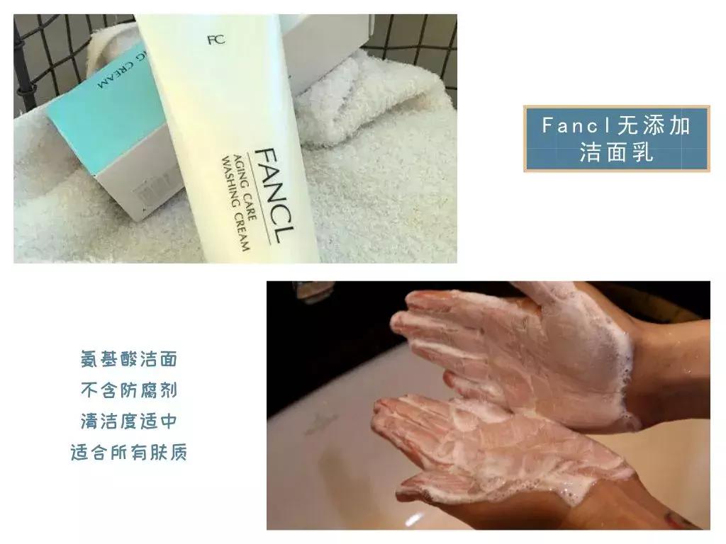 国产氨基酸洗面奶哪个最好,12款洗面奶真实测评