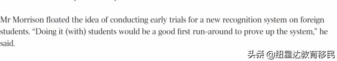 「第189期澳洲移民周报」入境实行“红绿灯”系统，留学生试行