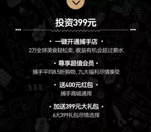 社交电商风暴之中各有命数：云集上市，云集品上刑，花生落地……