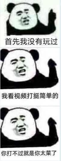 从8分提升到60分,从8分提升到100分卡点