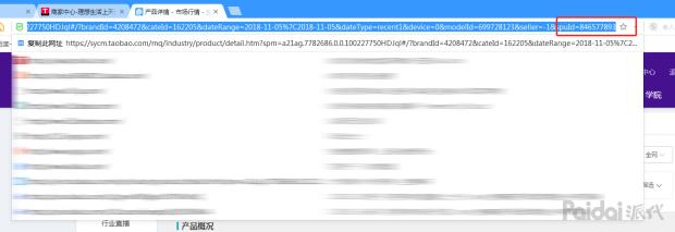 双十一之前淘宝店铺流量下滑,双十一流量下滑怎么办