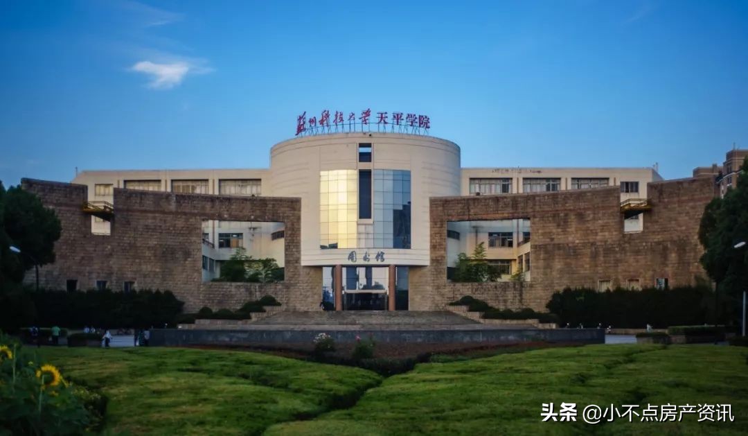 天平学院会搬到哪里,苏州科技大学天平学院新地址