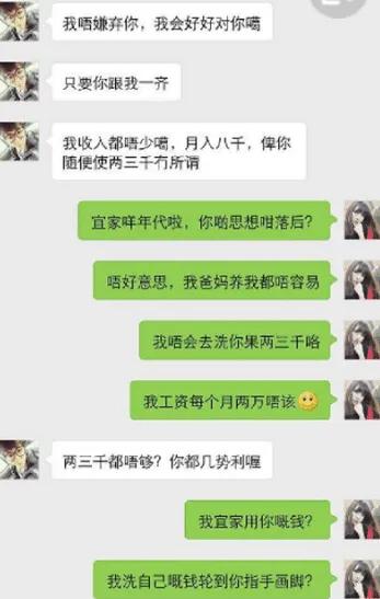 花3000块租个女友回家过年，5天后，她眼含泪水求我…...