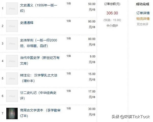 二手书平台哪个便宜实惠,二手书交易平台靠谱