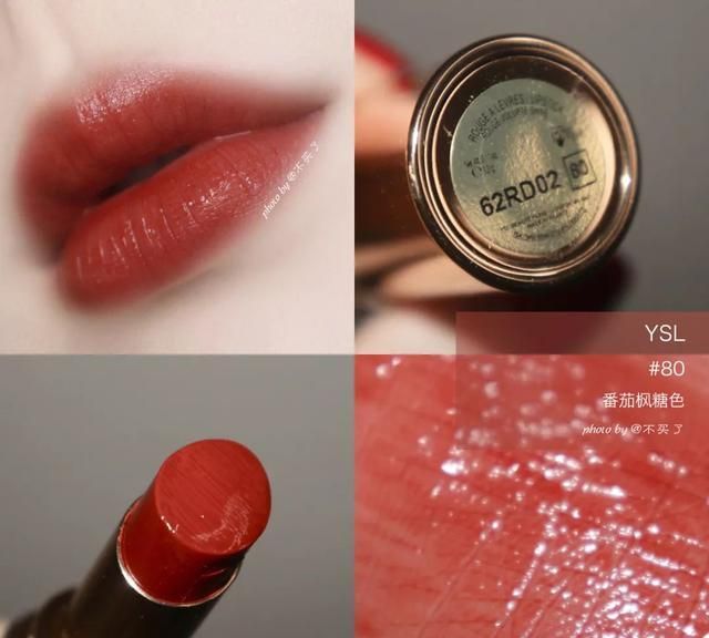 你的口红是真的吗,你的口红上过榜吗