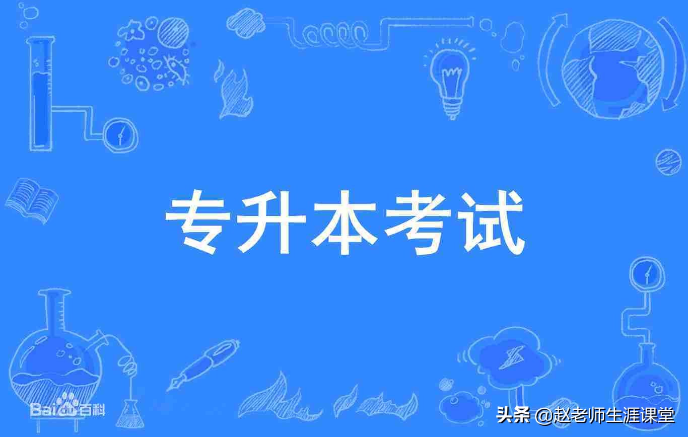 考不上本科最佳出路,没考好大学有出路吗