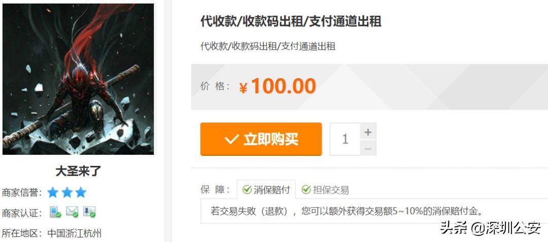 今天不谈诈骗，教你一个可以躺着“赚钱”的方法。