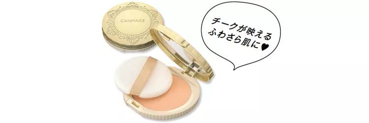 canmake腮红试色,日本canmake腮红新款试色