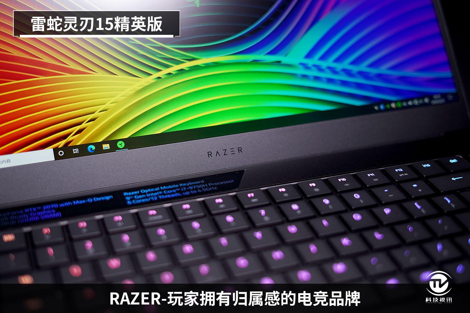 雷蛇灵刃152070显卡,razerblade雷蛇灵刃15