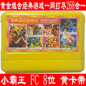 游戏机进化史解析,游戏机破解历史