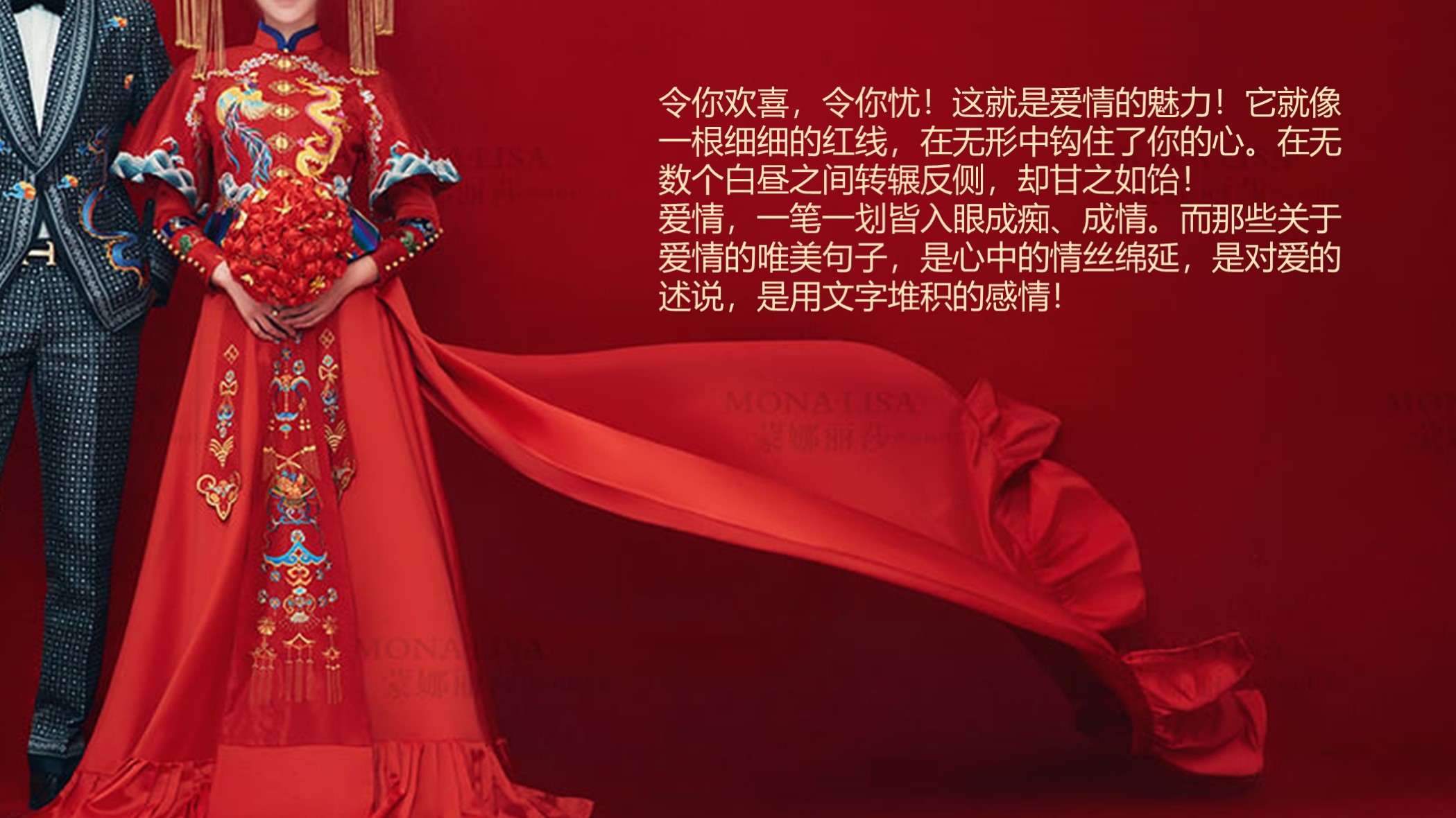 婚礼答谢宴ppt开场视频,婚礼策划ppt免费模板