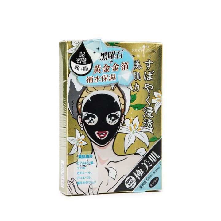 种草618必买面膜,种草好物推荐撕拉面膜