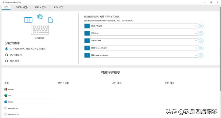 提升工作效率，内容创作者的“利器”：惠普战66四代深入体验