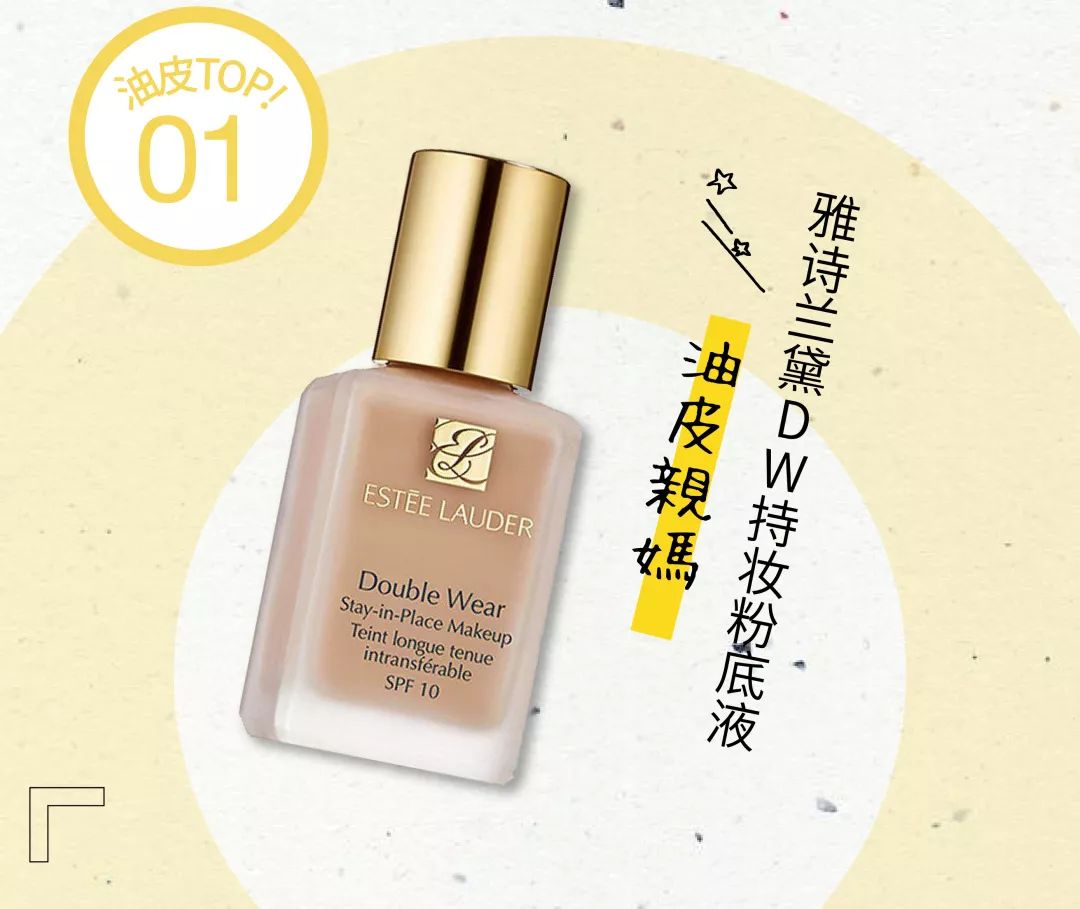 要打造的妆容千千万，花心的我一直回购的是它们