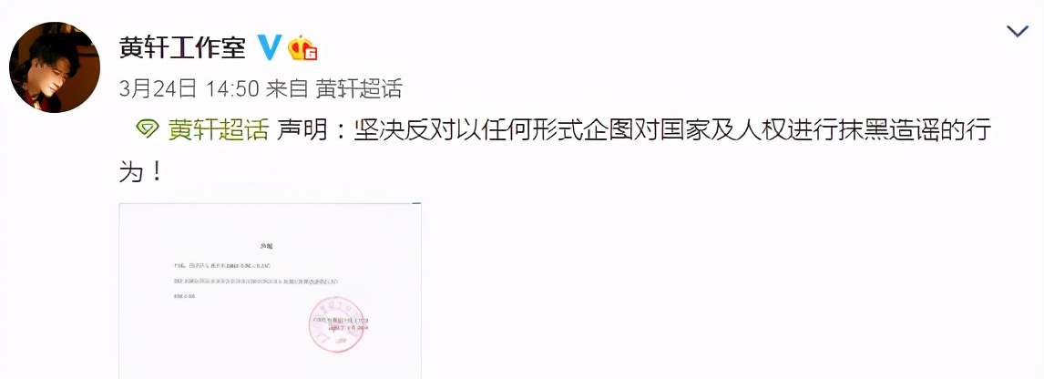 hm和范思哲,hm事件中受到的启发