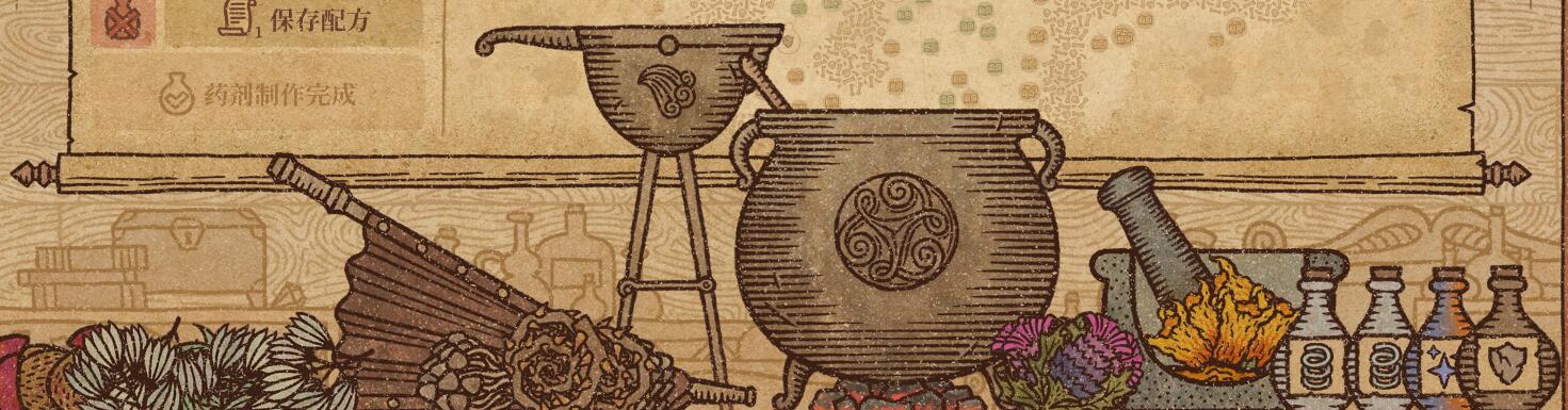 炼金术士模拟器贤者之石,炼金术士模拟器任务