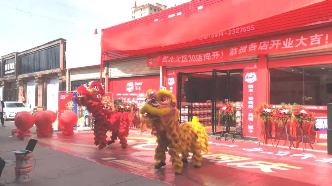 消费者福利来啦！德高、雨虹民建、立邦...带来了这么多好消息