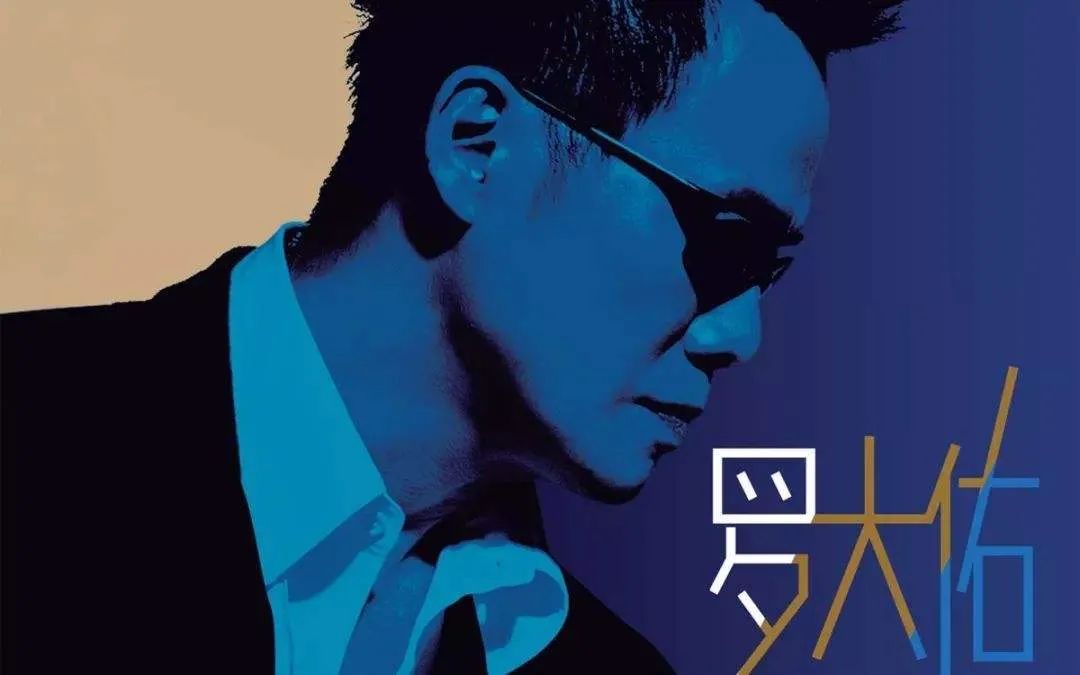 弃医从乐罗大佑的地位,罗大佑弃医从艺