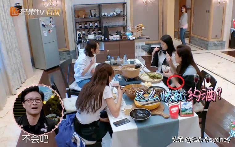 妻旅2魏大勋汪峰,妻子2张嘉倪私服