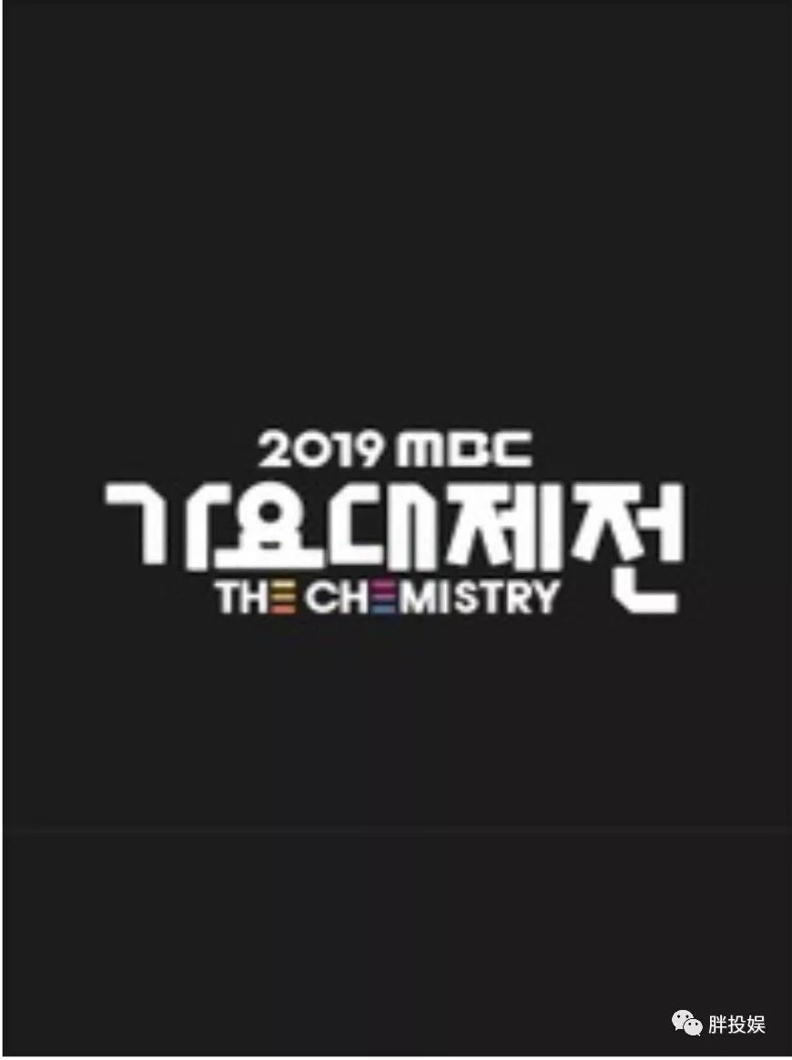 2019年sbs歌谣大赏节目单,sbs歌谣大赏在哪里看