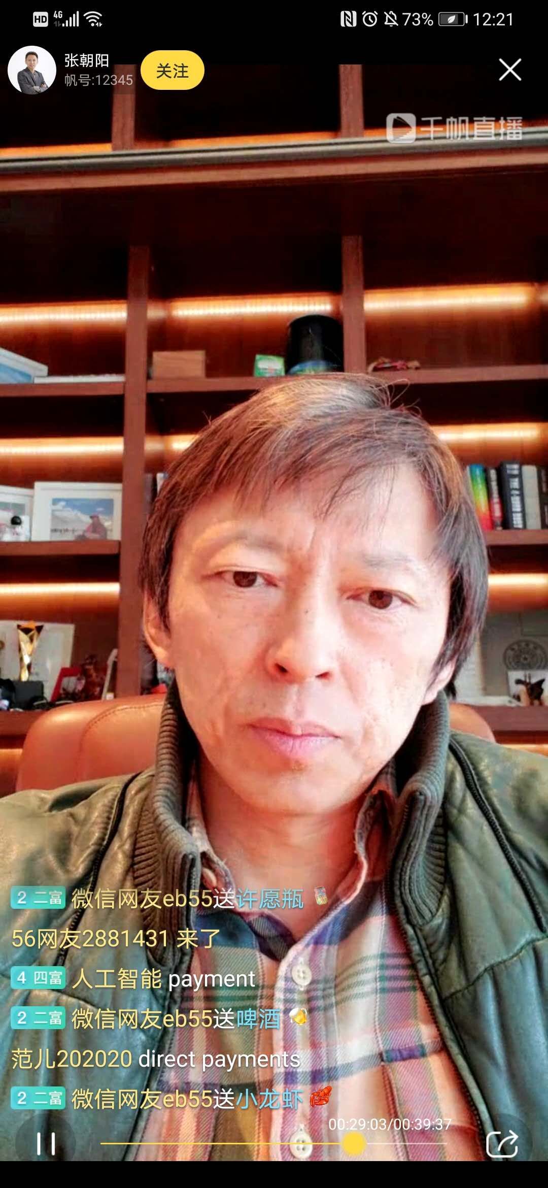 解析张朝阳的搜狐是怎么掉队的,张朝阳谈搜狐掉队