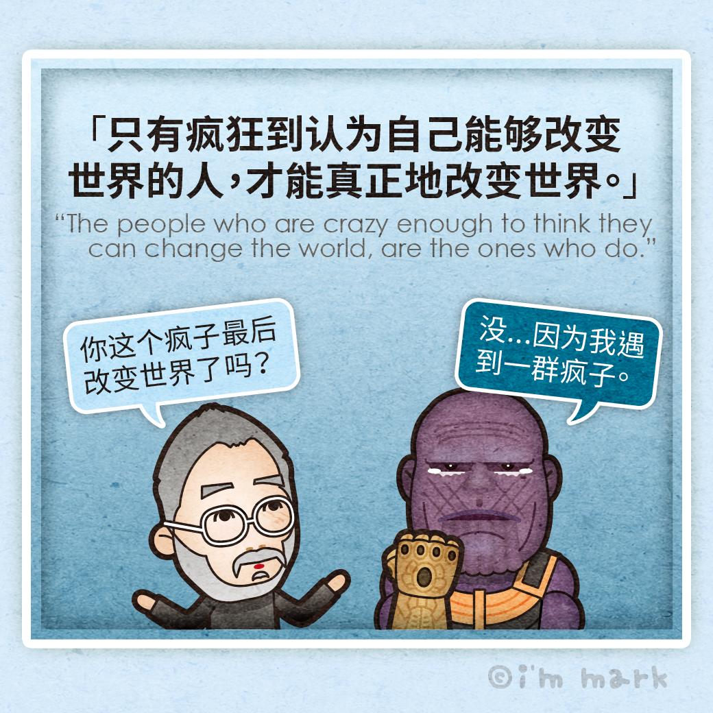 史蒂夫乔布斯成功的秘诀,乔布斯从里德学院退学后做了什么