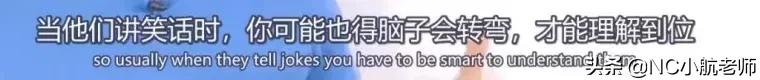 只会说“他很nice她很cool”？夸人也来点花样啊