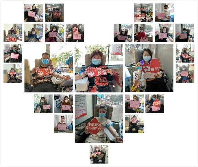 新年，血站给你的第一封信