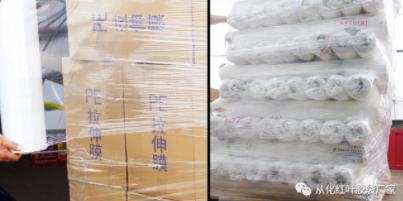 正规缠绕拉伸膜,拉伸缠绕膜有什么好处