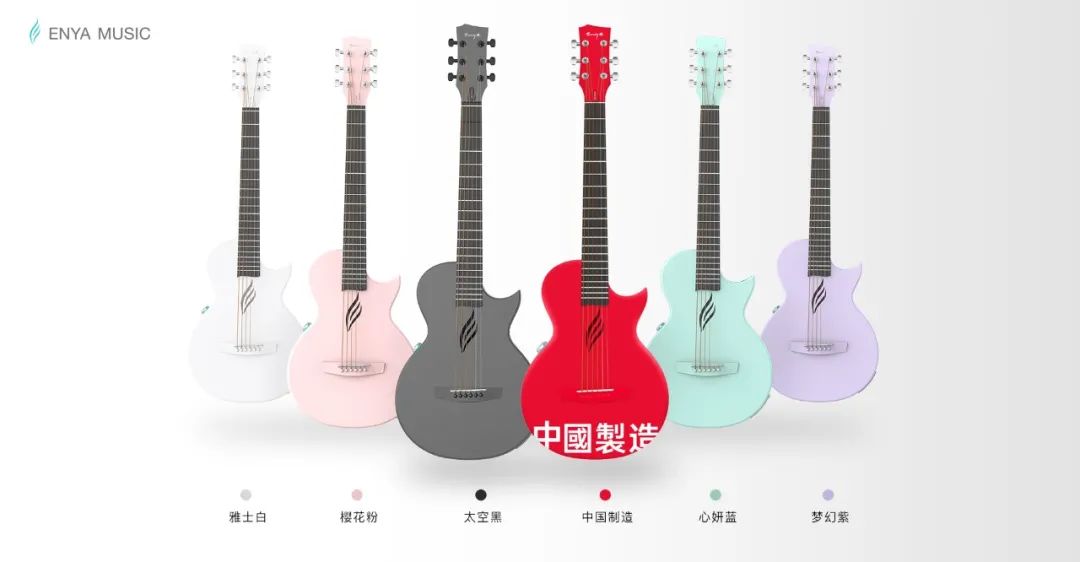 恩雅nexg最新智能吉他,恩雅吉他nexg弹唱测评