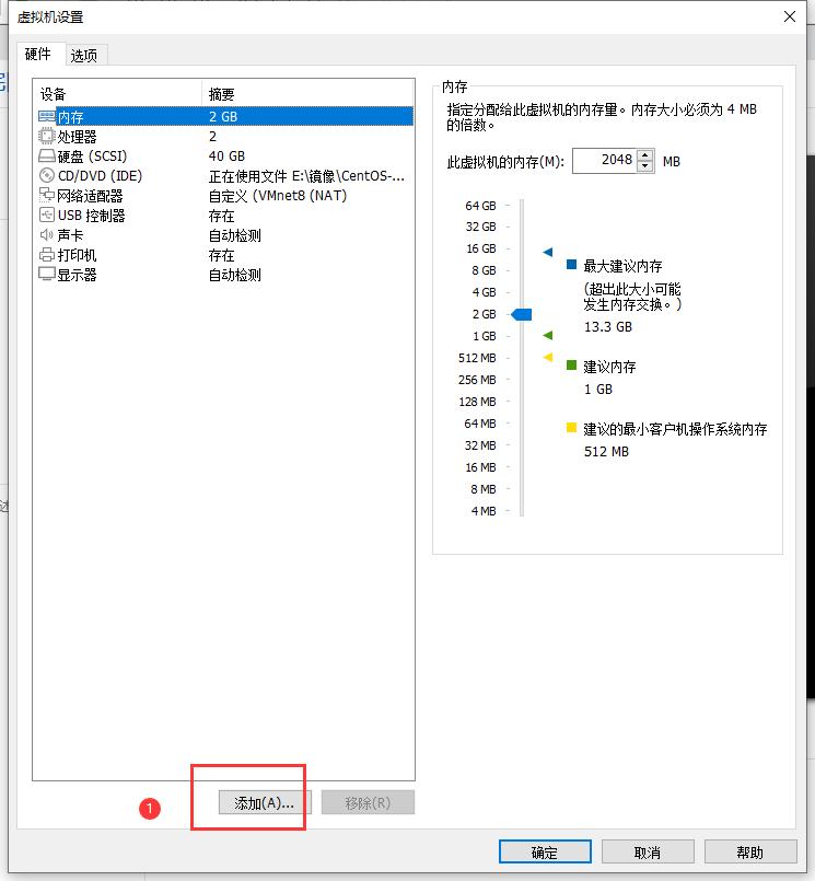 linux磁盘管理挂载方法,Linux磁盘管理