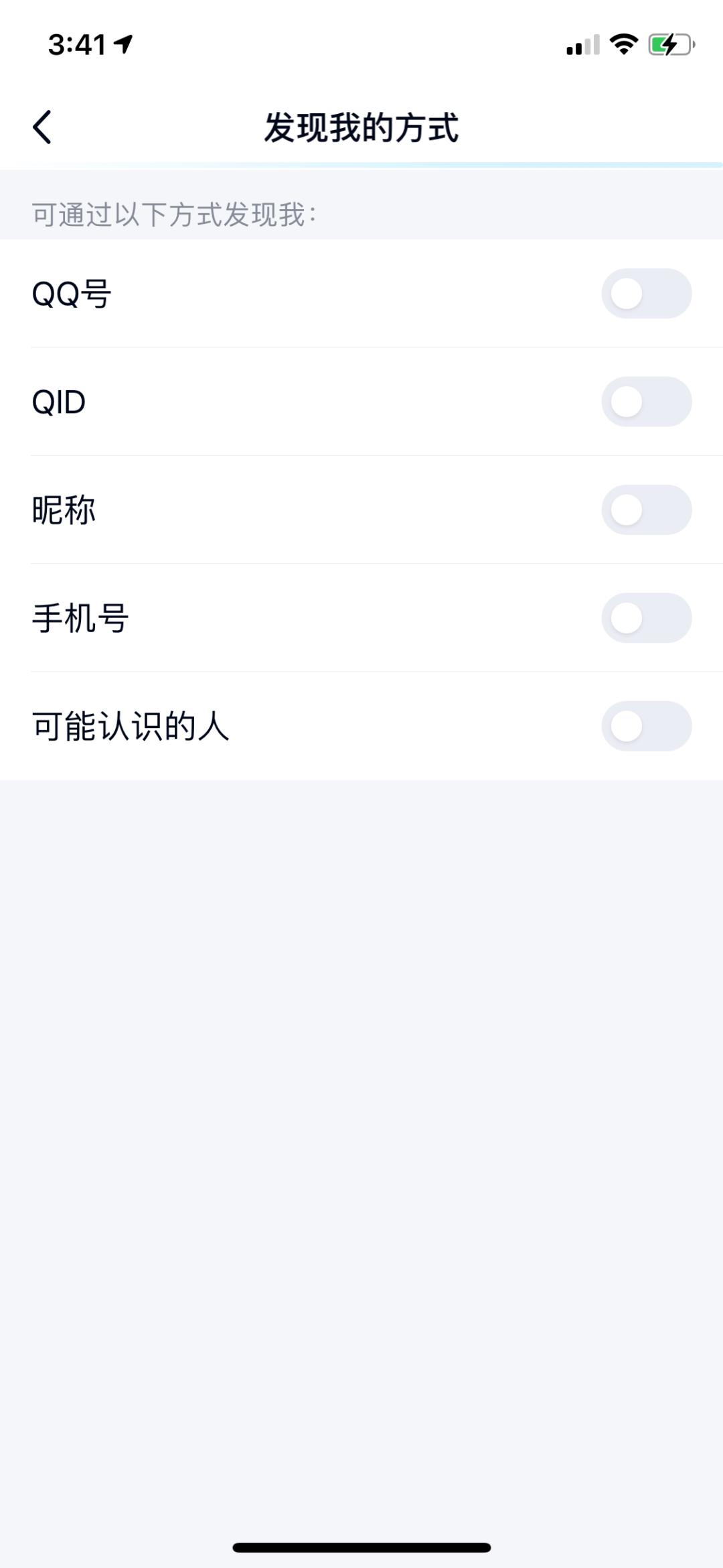 qq号码可以改吗,qq号可以改变号码吗
