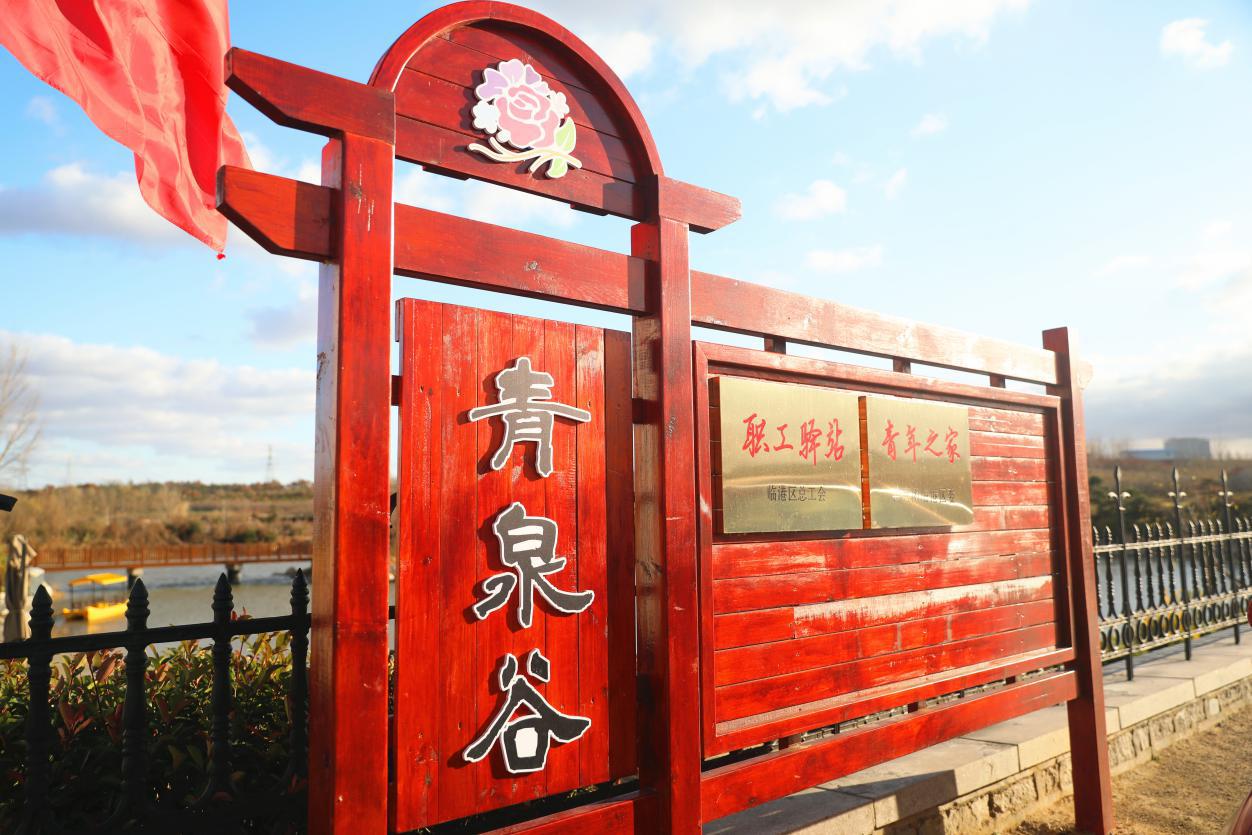 山东省威海蔄山镇,威海蔄山智能制造产业园