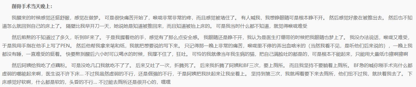 那些一刀切削骨的明星还好吗？后遗症一大堆，小方脸成最大赢家