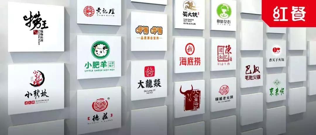 重庆海底捞现状如何,重庆多家海底捞被关停