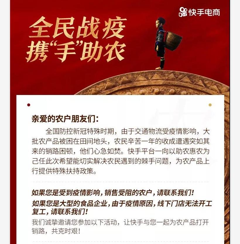 逐鹿流量，攻占场景，2020开年的短视频大战打得如何？