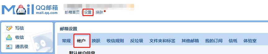 值得收藏！税务UKey邮件发送电子发票操作全流程
