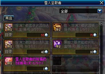 dnf24日更新史诗之路时间,dnf更新后的史诗之路在哪