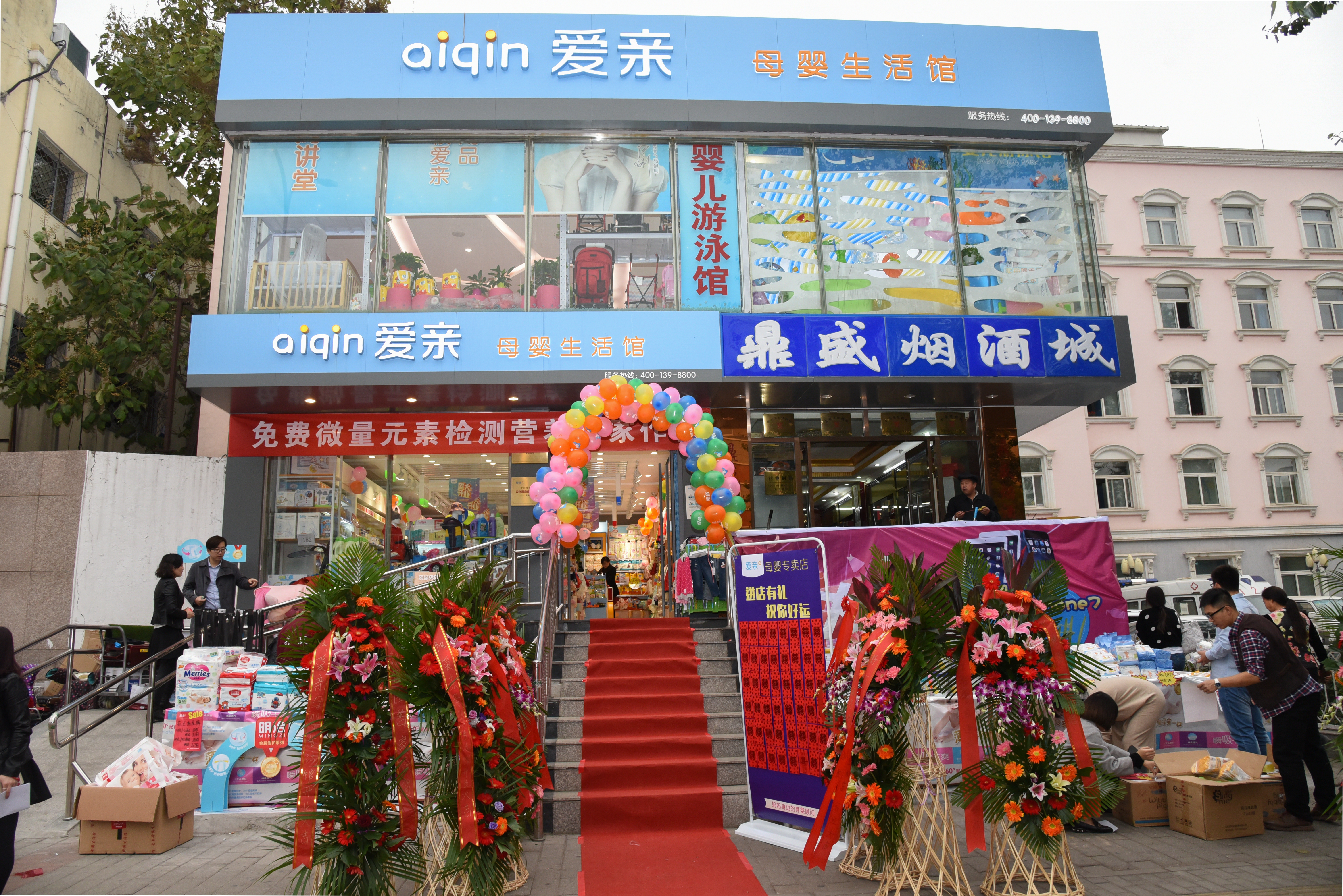 新手开母婴店加盟费,怎样开好一家母婴用品加盟店
