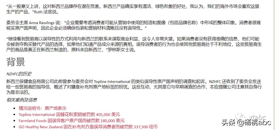 提前警告还不改？这些卖假进口蜂蜜的牌子都被罚款上百万