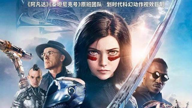 用「火萤视频桌面」把《阿丽塔：战斗天使》预告片设为视频桌面