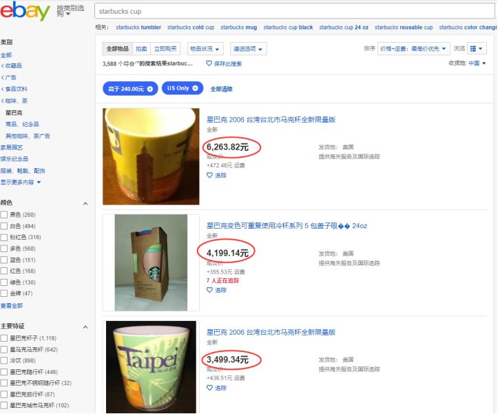 星巴克到底是卖奶茶还是卖杯子,星巴克杯子利润和咖啡利润