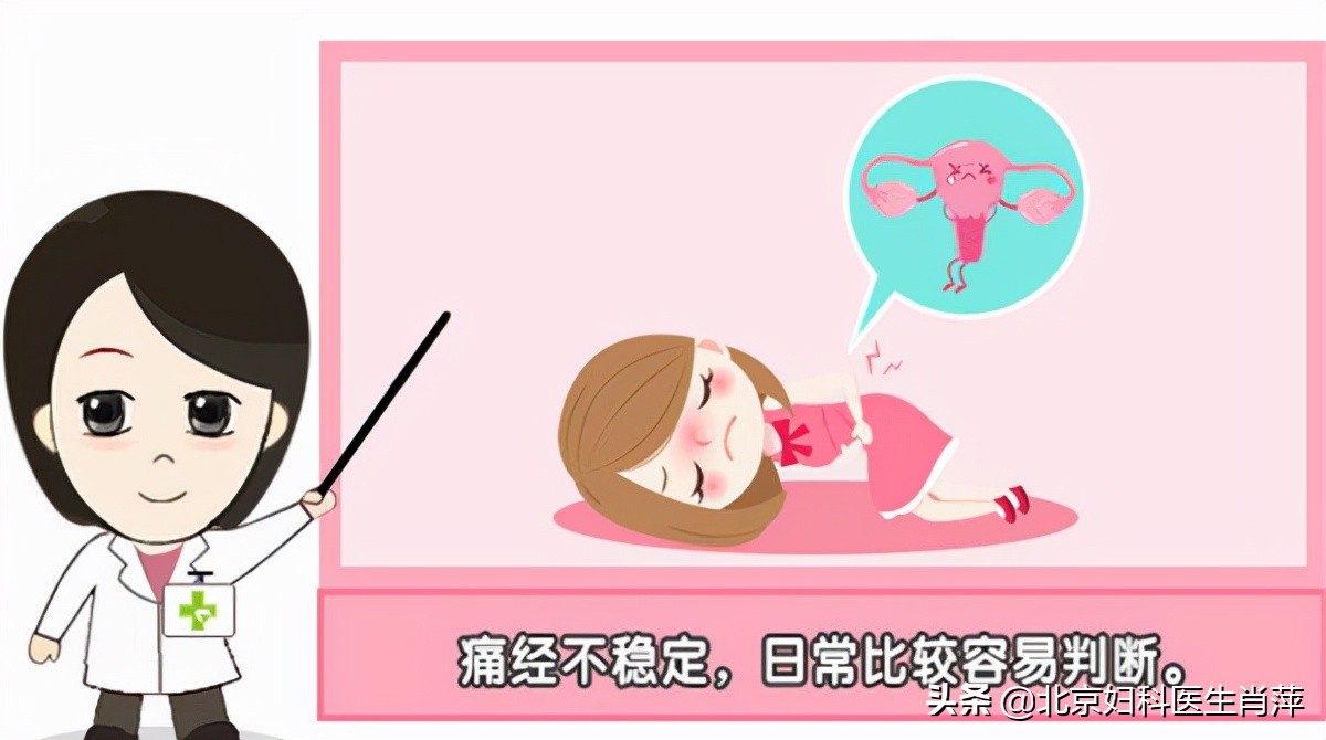 北京东方博大医院治疗腺肌症费用,东方博大是正规医院吗