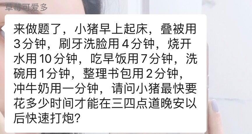 罗志祥所有段子,罗志祥最近的一段话文案