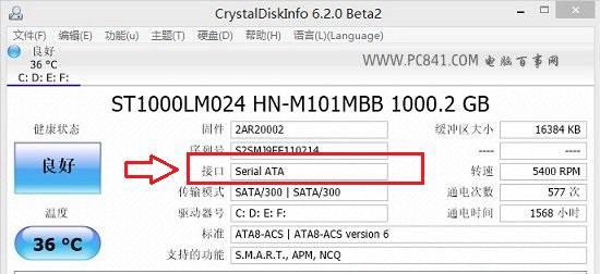 最好的硬盘检测修复工具,硬盘使用检测工具