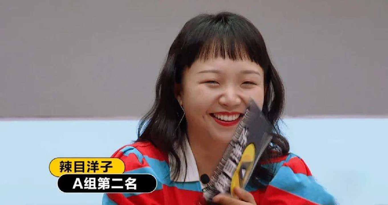 辣目洋子自信放光芒,辣目洋子父母对孩子的教育